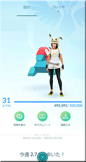 pokego1.jpg